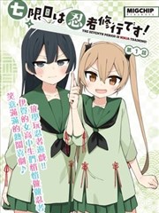 漫改作品关系图谱调整配图